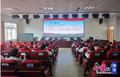 无效校园平安根本